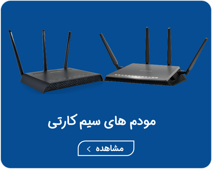 Modem.Category