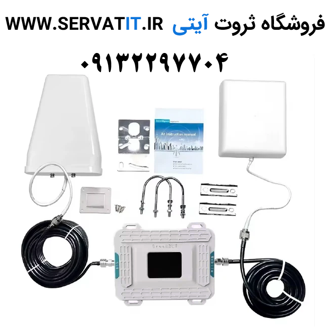 خرید تقویت آنتن موبایل ضد نویز - فروشگاه ثروت آیتی