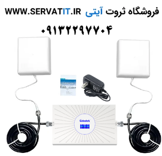 پکیج تقویت کننده آنتن موبایل ضد نویز هوشمند سه باند مارک Kathrein مدل لینتراتک AA23