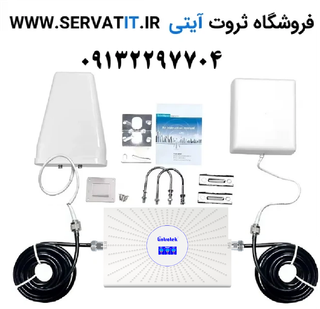تقویت کننده آنتن موبایل هوشمند ضد نویز سه باند مارک Kathrein مدل لینتراتک AA23 با آنتن لگاریتمی
