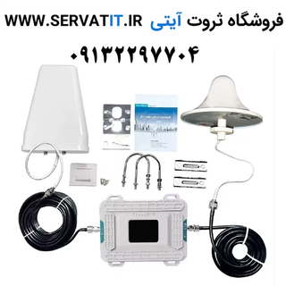 تقویت کننده آنتن موبایل ضد نویز هوشمند سه باند مارک Kathrein مدل GreemBLT