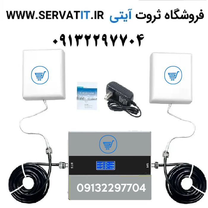 پکیج تقویت کننده آنتن موبایل ضد نویز هوشمند سه باند مارک Kathrein مدل لینتراتک AW23P